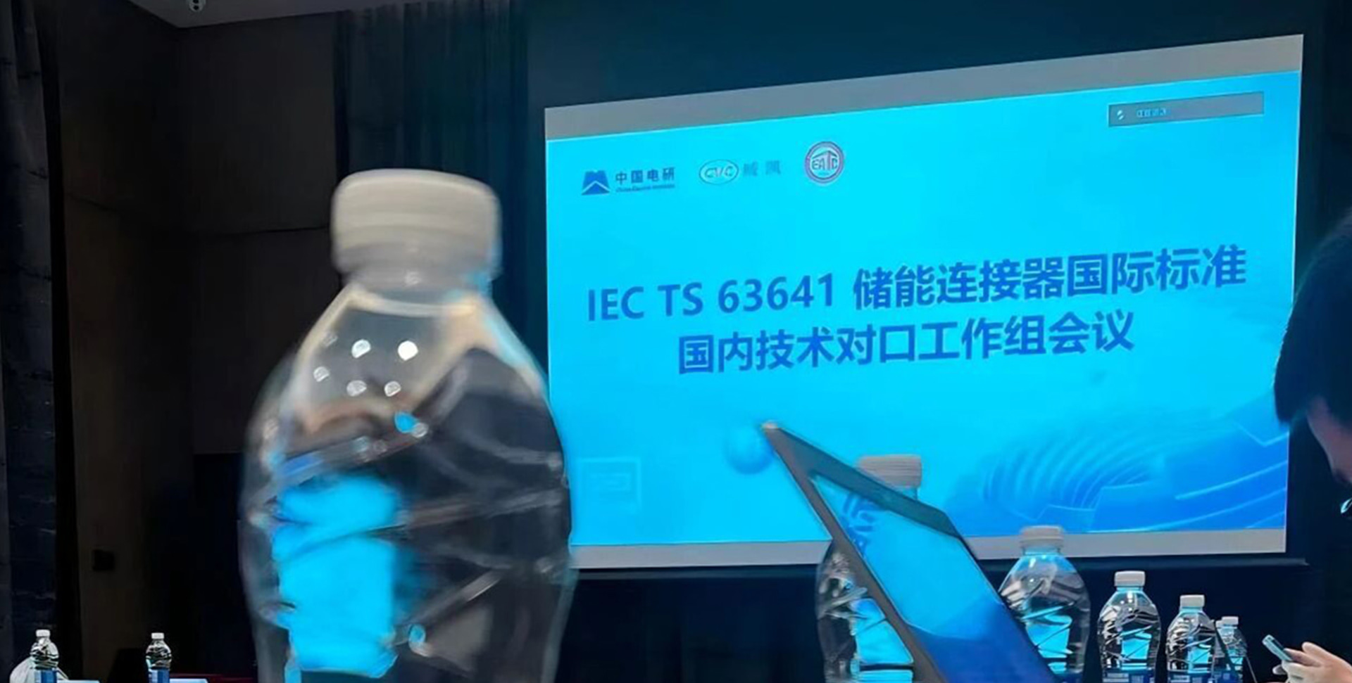 宁波京喜新能源科技有限公司