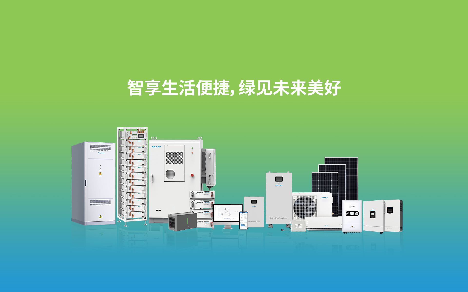 宁波京喜新能源科技有限公司